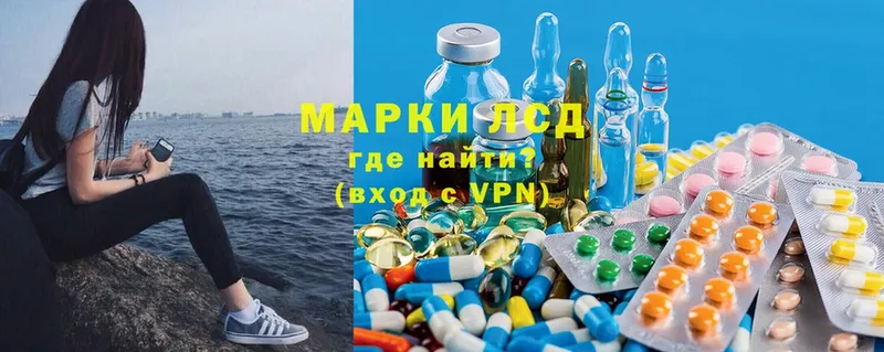 KRAKEN вход  купить  цена  Ардатов  ЛСД экстази ecstasy 